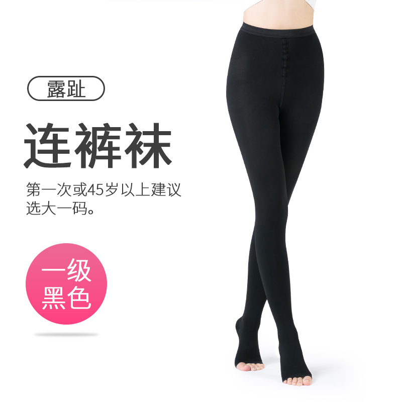 varicose veins elastic pantyhose medical female and male therapeutic pressure calf medical anti-thrombotic device trousers thin protection