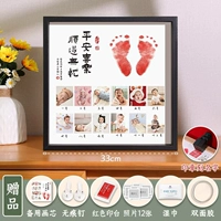 Черная печать, делается под заказ, 33см, горизонтальная версия, 12 мес.