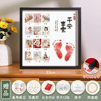 Черный защитный амулет, печать, делается под заказ, 33см, 12 мес.