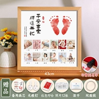 Печать, делается под заказ, 43см, горизонтальная версия, 12 мес.