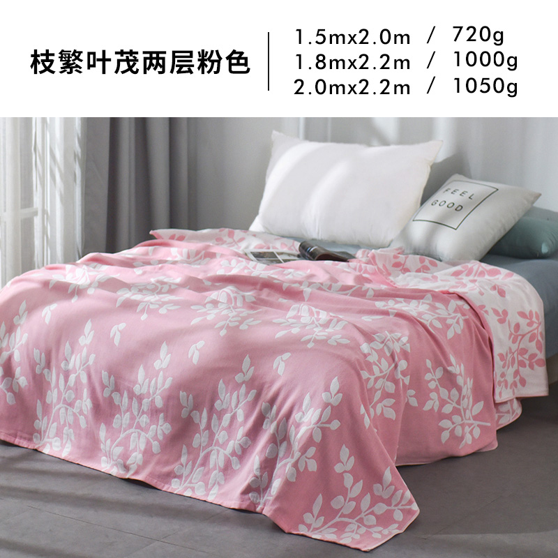 drizzle towel quilt cotton single blanket summer double thin napping blanket gauze quilt air conditioning summer