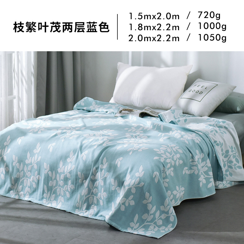 drizzle towel quilt cotton single blanket summer double thin napping blanket gauze quilt air conditioning summer