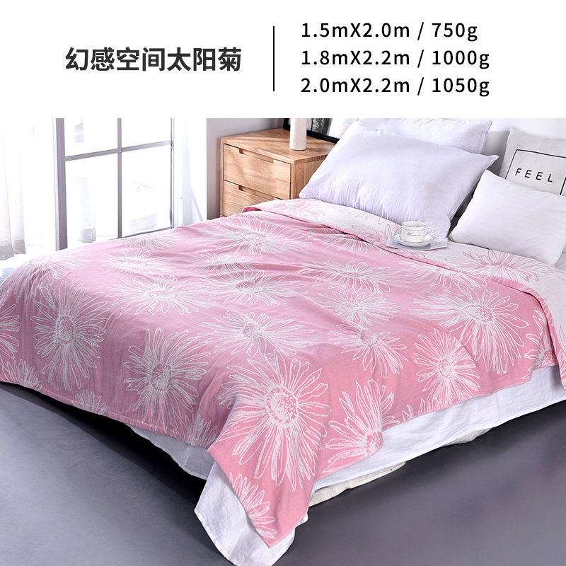drizzle towel quilt cotton single blanket summer double thin napping blanket gauze quilt air conditioning summer
