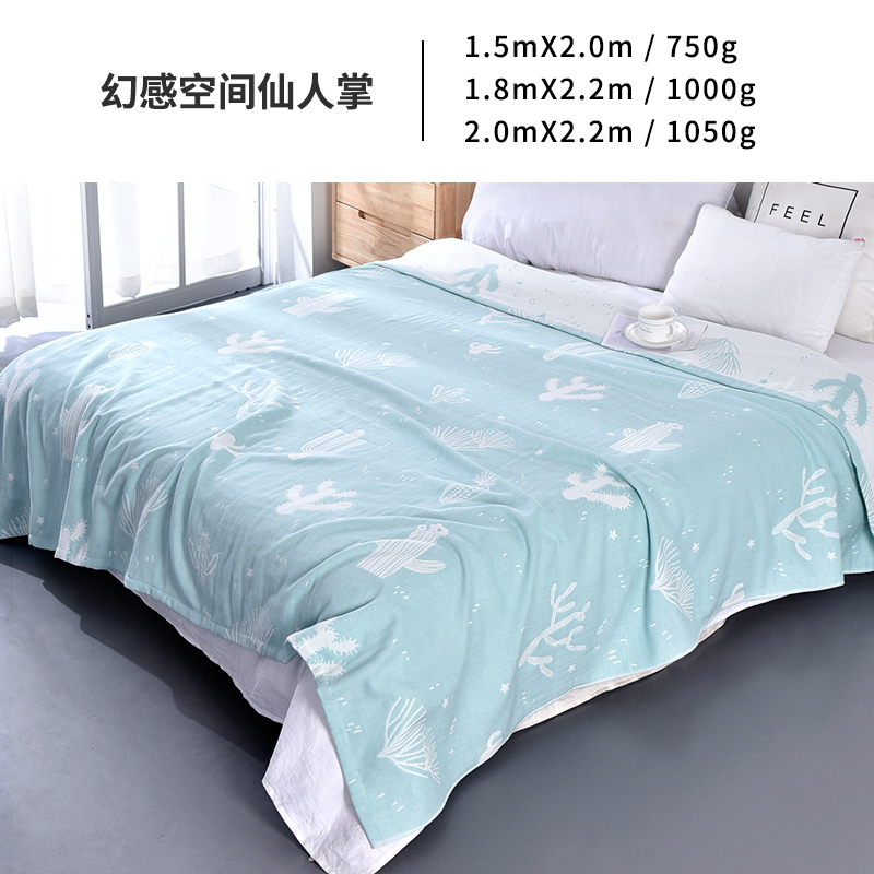 drizzle towel quilt cotton single blanket summer double thin napping blanket gauze quilt air conditioning summer