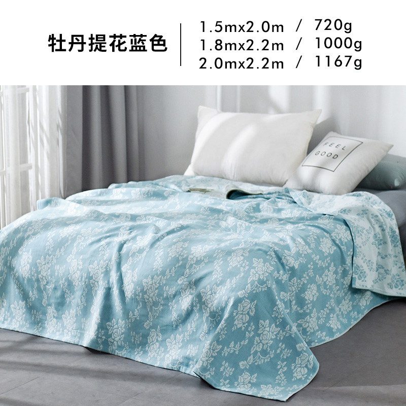 drizzle towel quilt cotton single blanket summer double thin napping blanket gauze quilt air conditioning summer