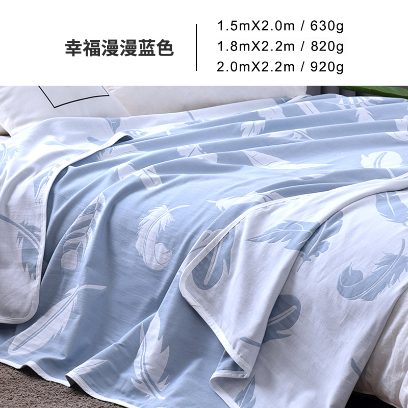 drizzle towel quilt cotton single blanket summer double thin napping blanket gauze quilt air conditioning summer