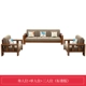 Phòng khách hiện đại tối giản mới phong cách Trung Quốc sofa gỗ rắn kết hợp ba người căn hộ nhỏ vải sofa trang trí nội thất - Ghế sô pha