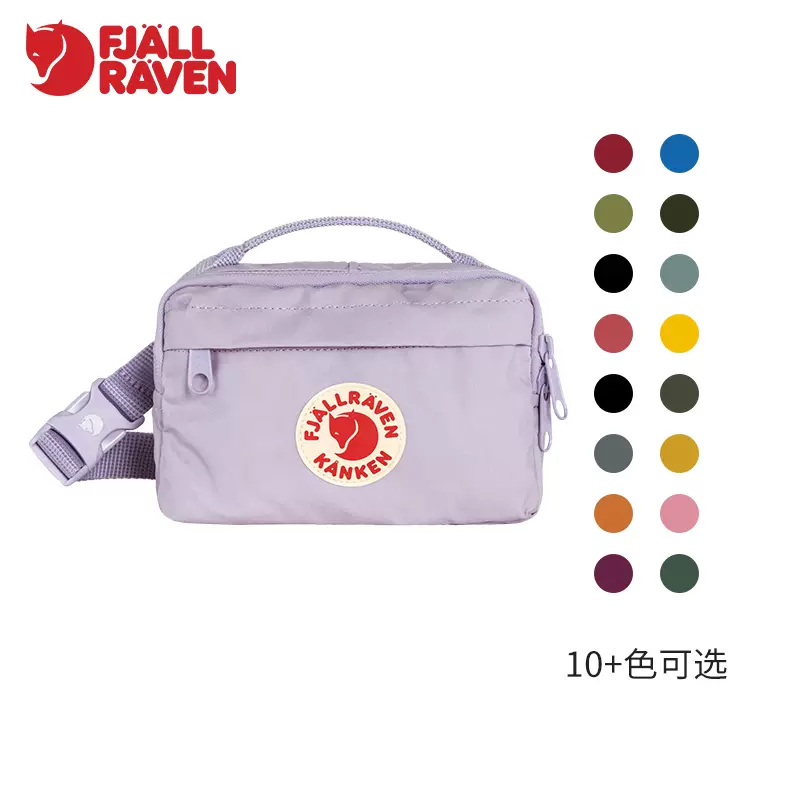 Taobao kanken outlet