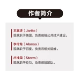 Подлинный Spot Docker Практический стиль, семиэтапный метод начала работы с контейнерами, непрерывной интеграции и публикации случаев разработки приложений на уровне предприятия, программных программ, компьютерных книг, электронная промышленная издательство