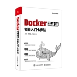 Подлинный Spot Docker Практический стиль, семиэтапный метод начала работы с контейнерами, непрерывной интеграции и публикации случаев разработки приложений на уровне предприятия, программных программ, компьютерных книг, электронная промышленная издательство