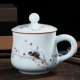 Jingdezhen teacup gốm có nắp sứ men celadon nhỏ cốc nước văn phòng cốc đơn tách cá nhân bộ trà - Tách