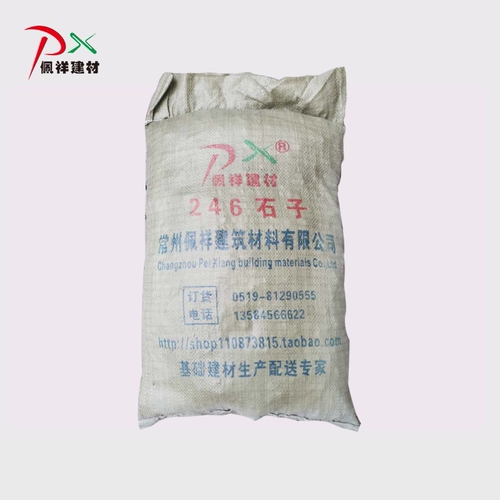 Строительные материалы Pei Xiang 246 камень 35 кг ± 1 кг Блок: Сумка