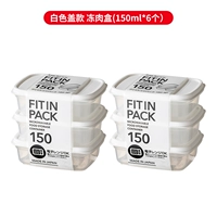 Японский, импортный, белый, прямоугольный, 150 мл