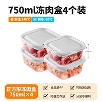 Квадратный (750 млх4 предметов) импортируется из Японии