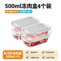 Прямоугольник (500 млх4 предметов) импортируется из Японии