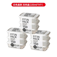 Японский, импортный, белый, прямоугольный, 150 мл