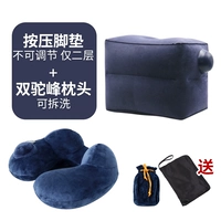 Каталог, разобранный и промытый u-образный подушка синий+нажимающий плоский точка (два слоя) темно-синий