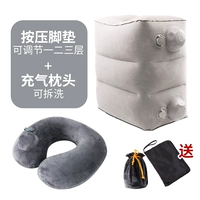 Раскрытие U-образной подушки-серых+двойных нажатых надувных надувных подушек для ног (три слоя регулируемых) серых