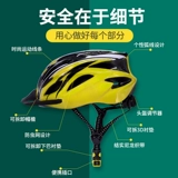 Велосипед, горный безопасный шоссейный дышащий шлем для велоспорта