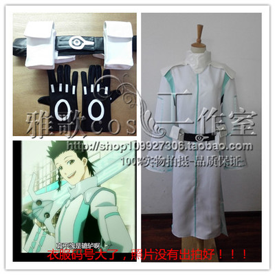 taobao agent Clothing, cosplay