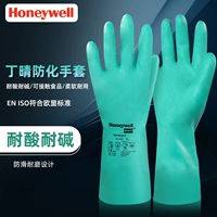 Honeywell -резистентная перчатка сопротивления растворителя