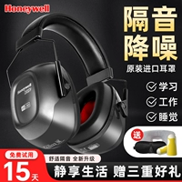 Звукоизоляция Honeywell Sounchmuffs Sleep Используйте профессиональное супер -шумостское обучение Анти -нитизиозные анти -подготовки к нему