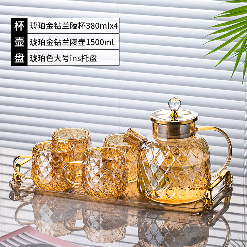 琥珀金钻兰陵杯380mlx4+琥珀金钻兰陵壶1500ml+琥珀色大号ins托盘