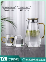 2L Прозрачный алмазный горшок [отправить] 2 загущенные водяные чашки