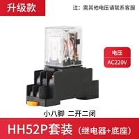Обновление AC220V HH52P RELAY SET 5A