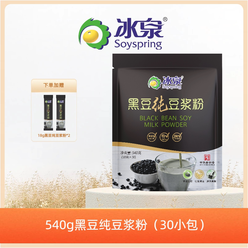 540g黑豆纯豆浆粉*1(加赠同款纯豆浆粉2条)