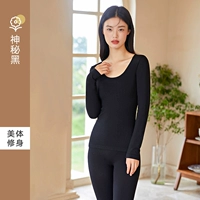 Таинственный черный [шерсть и шелк + питательный антибактериальный препарат + средство для похудения]