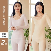 Сакура розовая + светлый оттенок кожи [шерсть и шелк + питание кожи и антибактериальное действие + похудение тела]