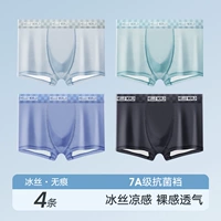 Комбинация r [Cool Ice Silk+7a Class Antibacterial] 4