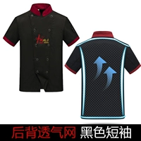 Дышащий, комфортный, короткий рукав