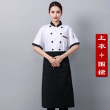 Лонгслив для работы подходит для мужчин и женщин, короткий рукав, осенний, делается под заказ