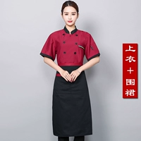 Красный фартук, короткий рукав