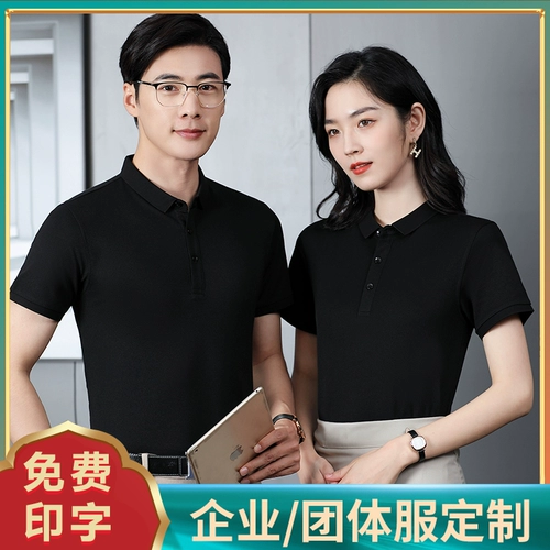 Летняя футболка polo для работы, короткий рукав, делается под заказ, с печатью вашего логотипа