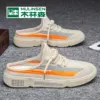 Товары от 木林森伸阳专卖店