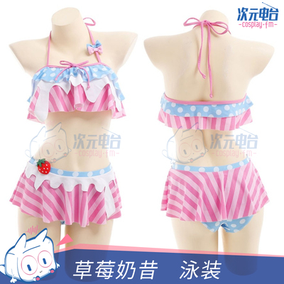 taobao agent Dimension strawberry milk past cute split swimwear lotus leaf side summer swimsuit set female beach hot spring girl