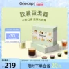 Товары от onecup官方旗舰店