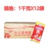 Товары от 龙翔食品58