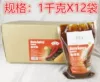 Товары от 龙翔食品58