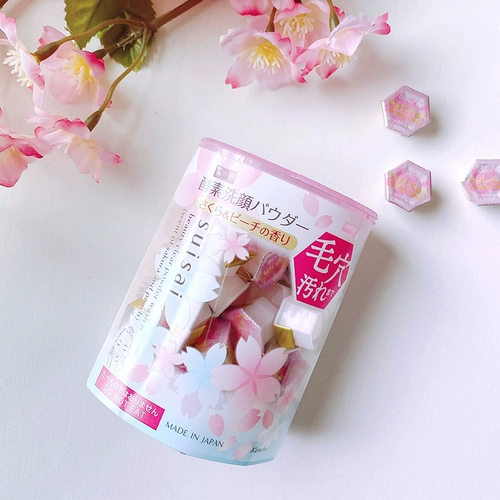 Kanebo, японское очищающее молочко от черных точек, очищение пор