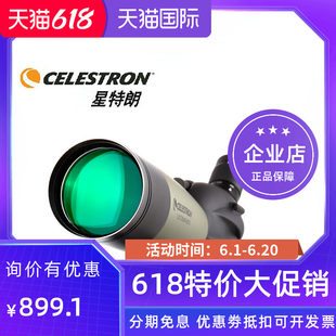 CELESTRON 80A 単眼バードウォッチング望遠鏡 バードウォッチングスコープ 100A 65A