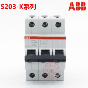 純正 ABB サーキットブレーカー S203-K32 S203-K40 S203-K50 S203-K63 在庫あり