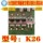 K26 九代雅阁空调面板空调压缩机芯片长期启动关不了三极管 集成 mini 0