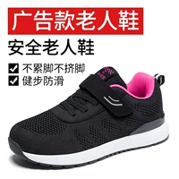 158 Женский черный [четыре сезона]