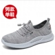 33560 мужской серой одиночной обувь