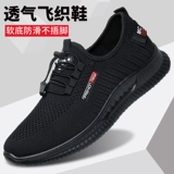 Слипоны для мальчиков, обувь для ходьбы для отдыха, нескользящая спортивная обувь, для среднего возраста, большой размер, мягкая подошва