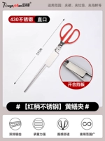 Стальной ремешок из нержавеющей стали, 51см